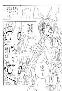 [Anthology] Henshin! 2