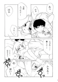 (C65) [Touchuu Kasou (Shimodzuki Miyabi)] bliss & Bless (Kizuato)