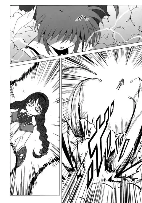 Mado Nano CROSSOVER 4.0