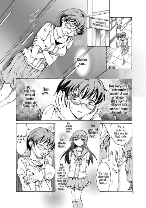 Chuu Shite! Vampire Girls | Kiss Me! Vampire Girls -Forgive Us, Sensei-