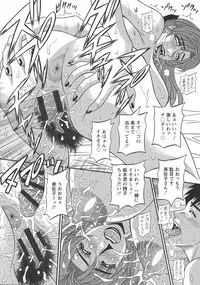 [Ozaki Akira] Hitozuma Inran Sousenkyo