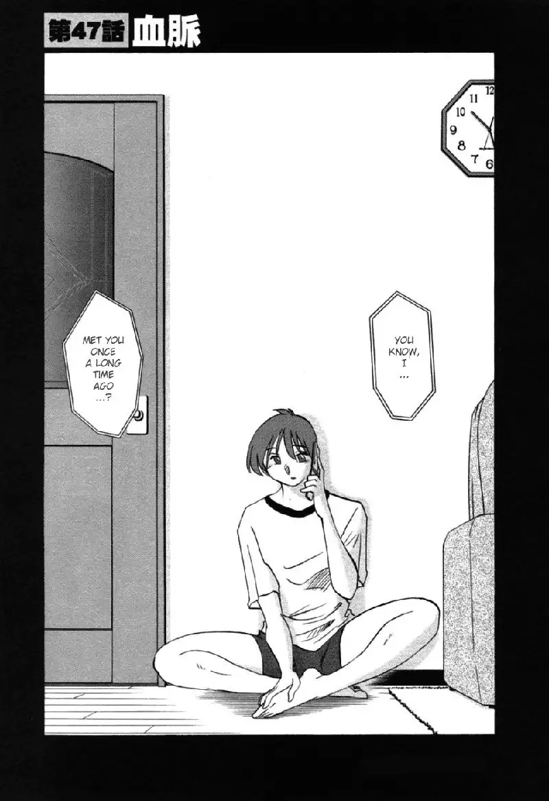 Tatoeba Haha Ga Volume 6 - Chapter 47