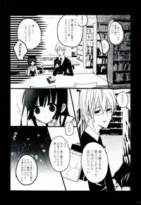 (HaruCC18) [Holiday Note (Elia, MIE)] BLANC X NOIR (Inu x Boku SS)
