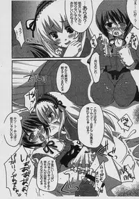 [Tou*Nan*Tou (Mai)] Souchan to Shiyouyo! (Rozen Maiden)