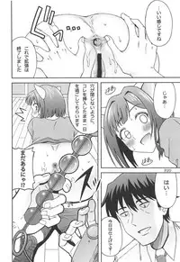 Help me with my glass slippers, will you?