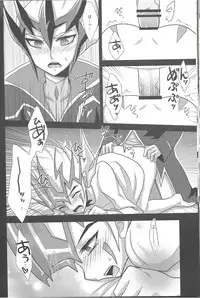 (C81) [Neo Wing, HEATWAVE (Saika, Yuuhi)] ZEXALING! (Yu-Gi-Oh! ZEXAL)
