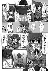 [yume] Comic Moog 2007-08