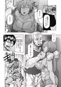 COMIC Masyo 2015-09 [Digital]