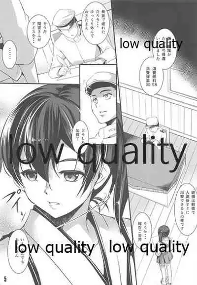 (C87) [Haiiro Koubou (Amano Kazumi)] BREED Kaga-san (Kantai Collection -KanColle-)