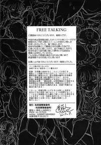 [有害菌類集会所(毒茸人)] 愛玩幼奴01