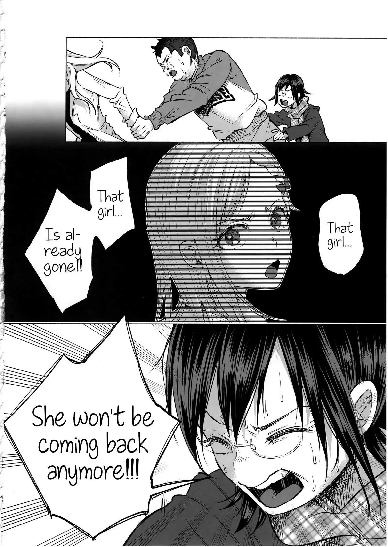 Koi Monogatari | Love Story