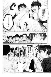 [Shimimaru] KILLER QUEEN [Chinese]