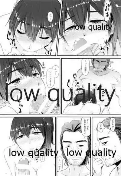 夫婦艦性交渉議題