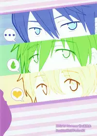 [ThisArmor (Murakami)] Omotenashi (Free!)