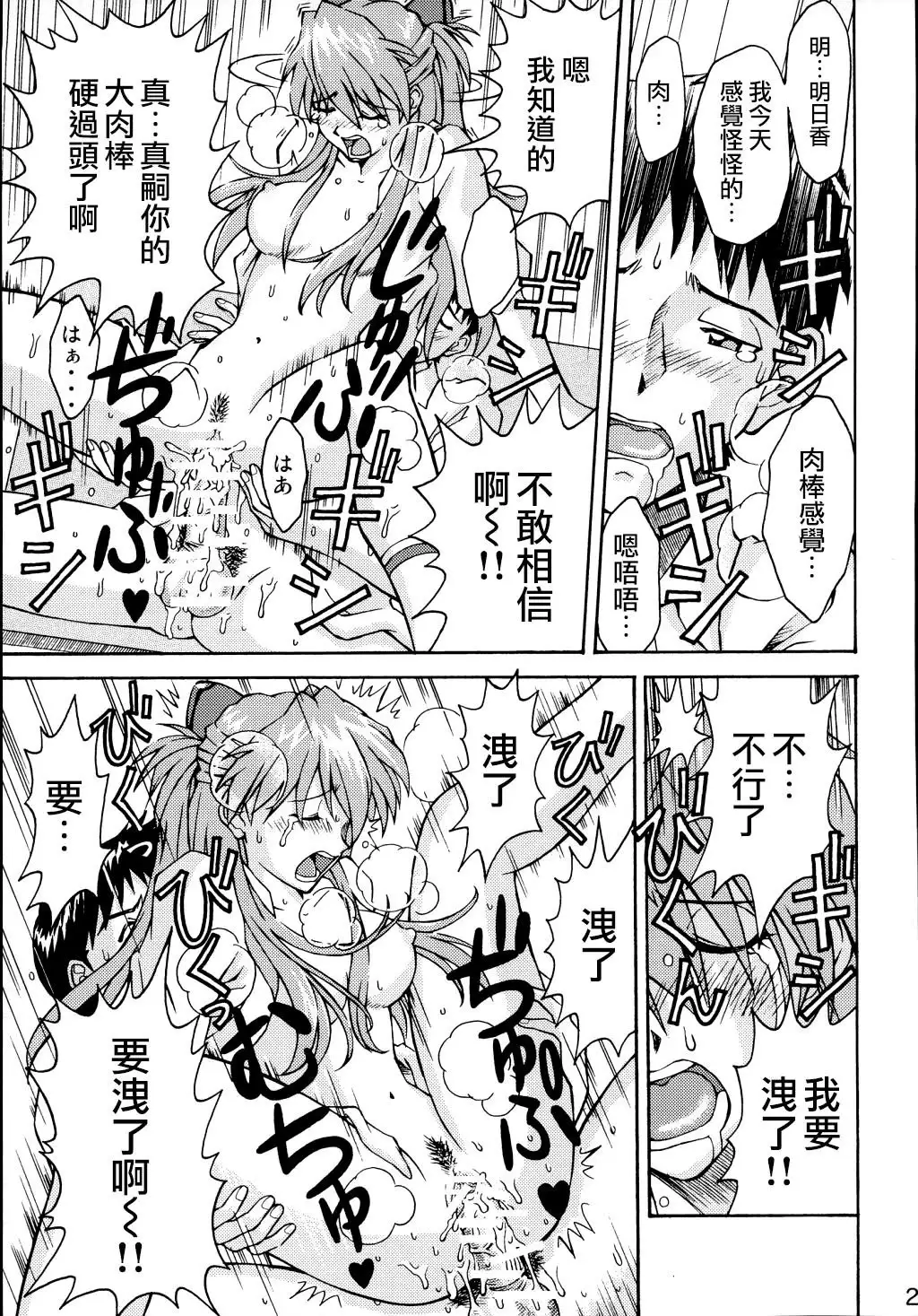 THE TOWERING INFERNO