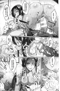 [Fan no Hitori] Parasite Queen | 被寄生的淫亂女王 [Chinese]