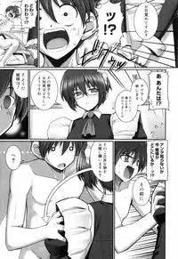 [Namonashi] Tentacle Lovers