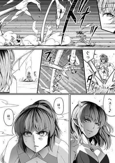 [Road=Road=] Chikara Aru Succubus wa Seiyoku o Mitashitai dake. 7 [Digital] [Updated]