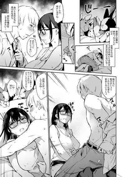 [ZEN] Commushou Senpai to no Shakou (SEX) Simulation [Digital]