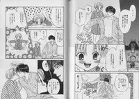 [CJ Michalski] Boku no Goshuujin-sama ~AS YOU WISH~