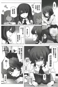 [Yoshida] Kodane Full Install! - Progeny Full Install! | 精種完全安裝灌入! [Chinese]