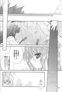 (C60) [VENOM, I'LL Chou (Various)] EDEN (Sister Princess)