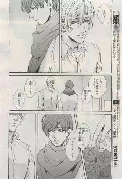 BE・BOY GOLD 2015-02