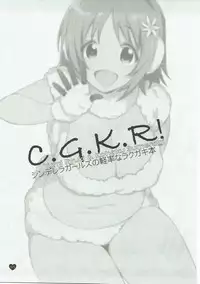 (C90) [L.L.MILK (Sumeragi Kohaku)] hearts! (THE IDOLM@STER)