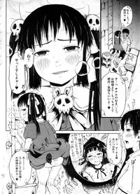 COMIC Megastore 2008-10