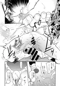 Fuwatoro Marshmallow Sand