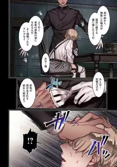 Yolki Palki Sakuhinshuu 2