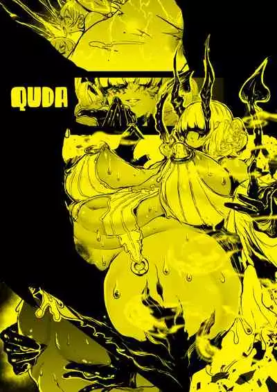 [QUDA (Qudamomo)] Inmu no Hate ni Ma ni Otsuru Kyoudai [English] [Digital]