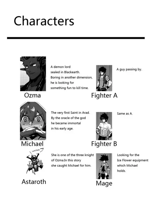 Shintou - PENETRATION