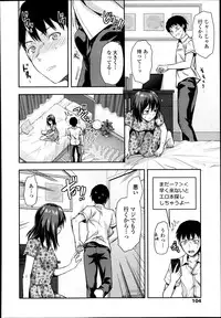 [Yuzuki N Dash] Joshi Ga Ie Ni Kita Ch. 1-2