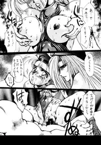 (C46) [Yuriai Kojinshi Kai (Various)] Heats I (Street Fighter)