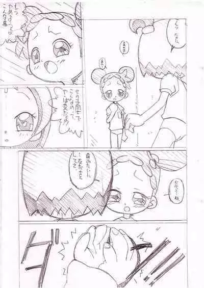 [Circle Heron (Shiramayumi)] Magejun 5 (Ojamajo Doremi)