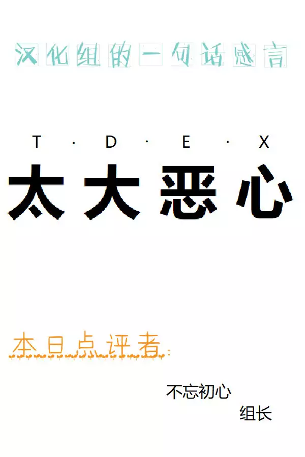 Lip no Oppai ni Oshioki desu