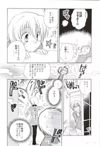 Canvas2 ~茜色のパレット~ ビジュアルファンブック