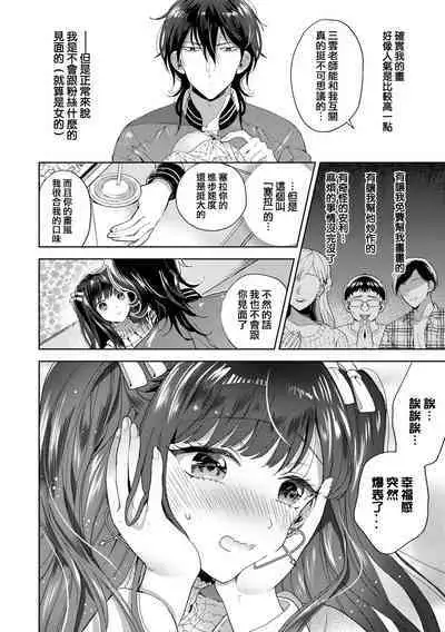 Follower Darakuron 1-2