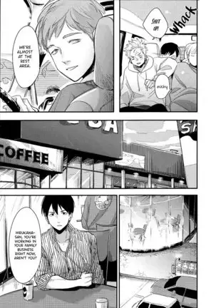 Yoru to Asa no Uta EC