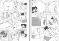 [Kamimura Sumiko] Ikenai! Luna-sensei 5