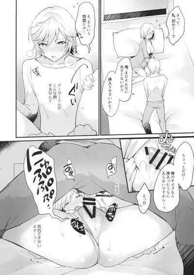 Danchou-san! Ore ni Shite Kudasai!