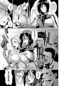 Dead Squad (Complete)