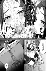 [Ningen Modoki] Siren Tsukamaeta (Suite PreCure♪)