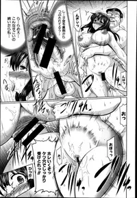 COMIC Shingeki 2014-04