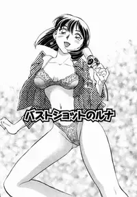 [Chiba Dirou] Irasshai Mase