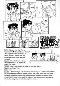 [Shiwasu no Okina] Shining Musume. 2. Second Paradise [English] [Overlook] [Decensored]