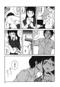 [Tamaoki Benkyo] Tonari no Oneesan