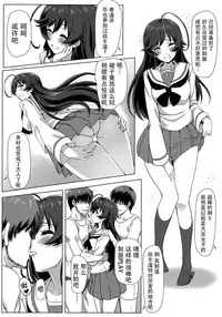 (C92) [Kaminari-neko (Eitarou)] Ankou After Days (Girls und Panzer) [Chinese] [小花花同盟戰線x脸肿汉化]