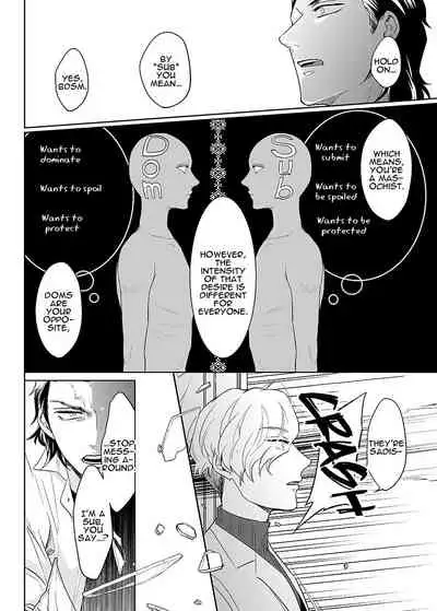 Zettai, Fukujuu Meirei | Obey Me Ch. 1